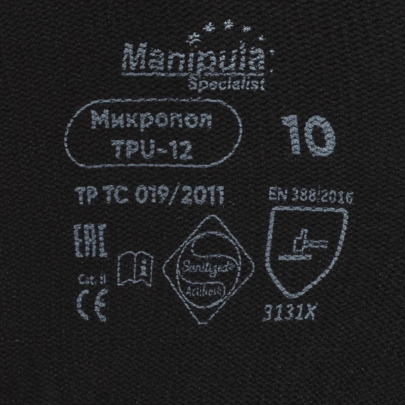 Перчатки рабочие Manipula Микропол ТРU-12/MG-161 нейлоновые с полиуретаном (число нитей 13, класс вязки 13, размер 10, XL)