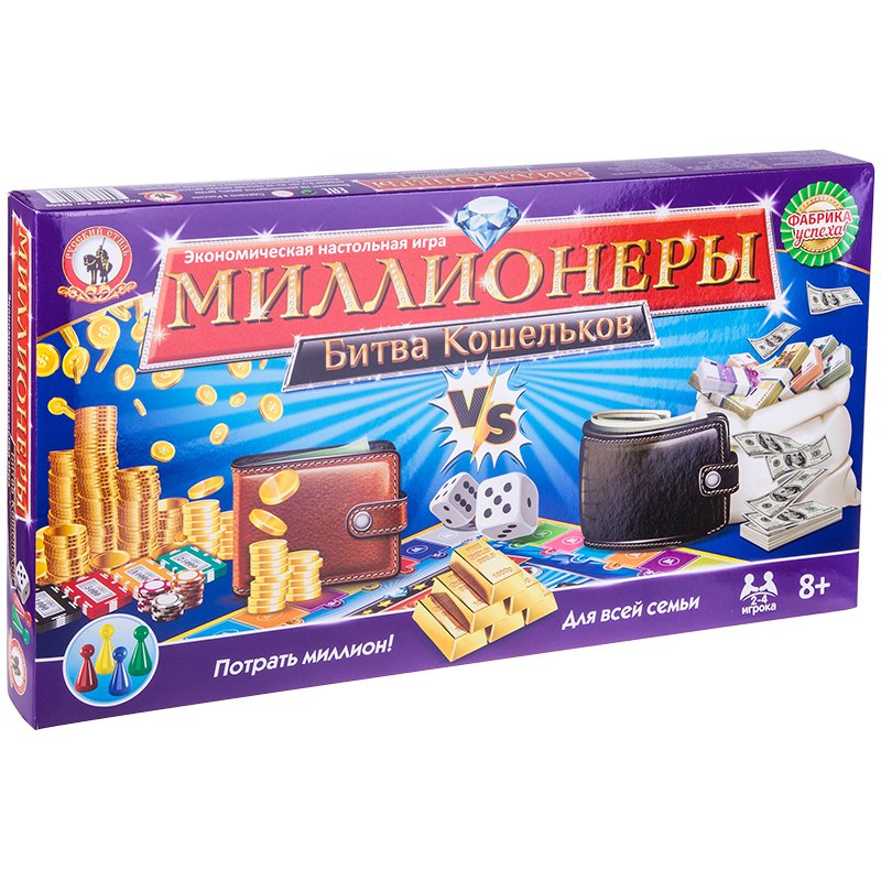 превью Игра настольная Русский стиль «Экономическая. Миллионеры. Битва кошельков», картонная коробка