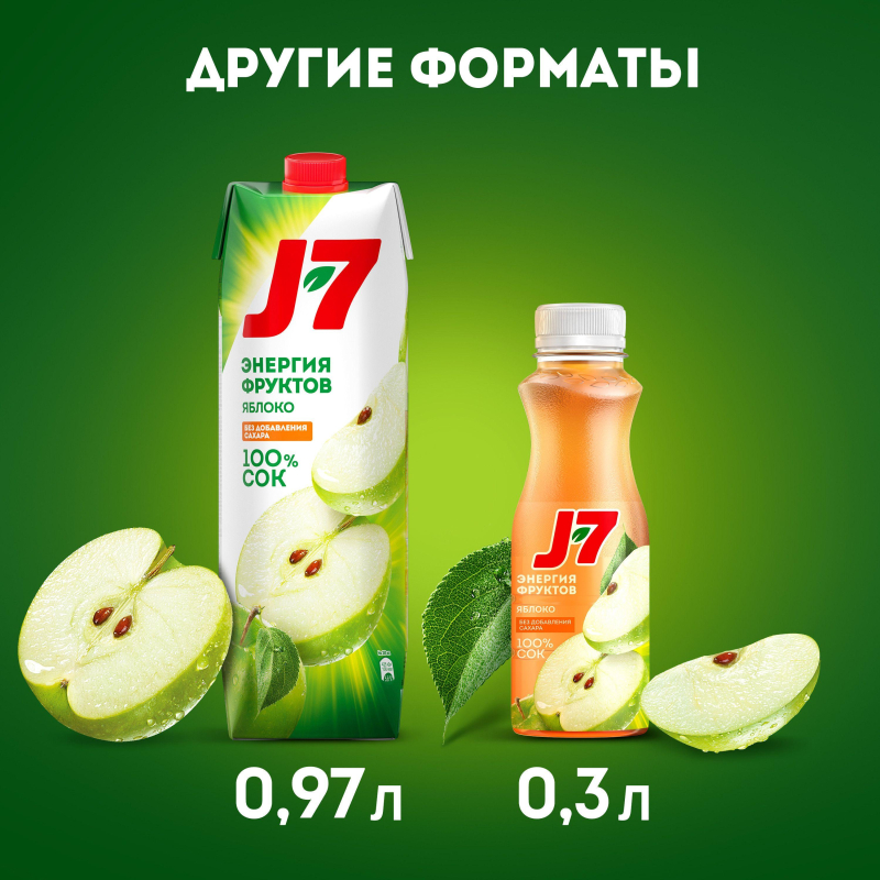 Сок J7 Яблоко осв., ПЭТ, 0.3л, 6шт/уп