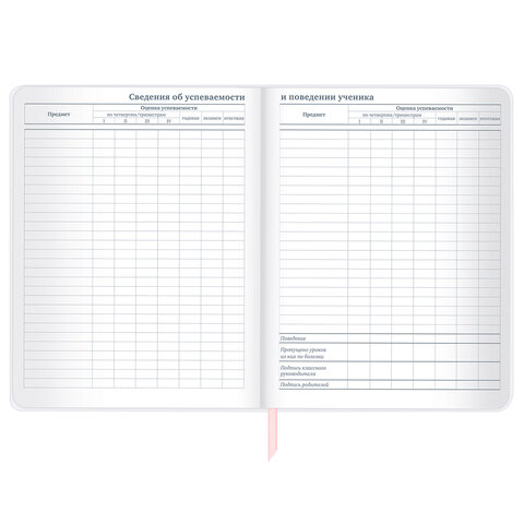 Дневник 1-11 класс 48 л., кожзам (гибкая), термотиснение, фольга, BRAUBERG, «Пушистики»