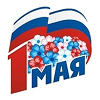 Режим работы с 27.05.2025 по 12.05.2025