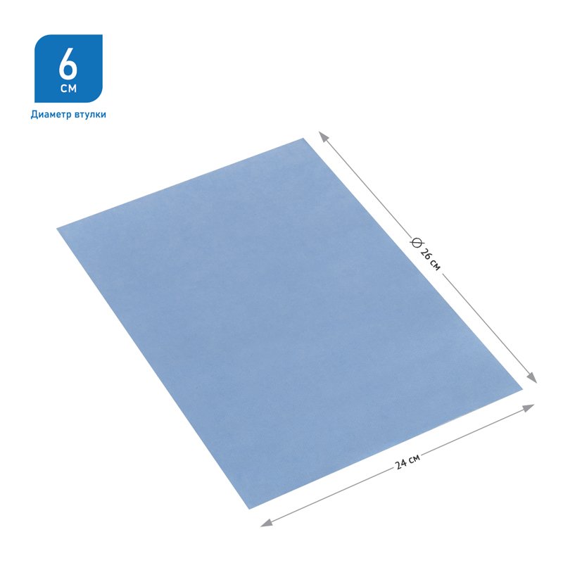 Бумага протирочная OfficeClean Professional 2-х слойн., 350м/рул, 24×35см, цвет синий, (Система W1)