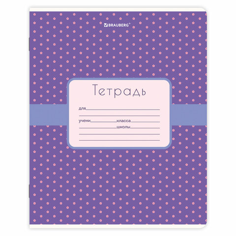 Тетрадь 18 л. BRAUBERG, клетка, обложка картон, CUTE PATTERN