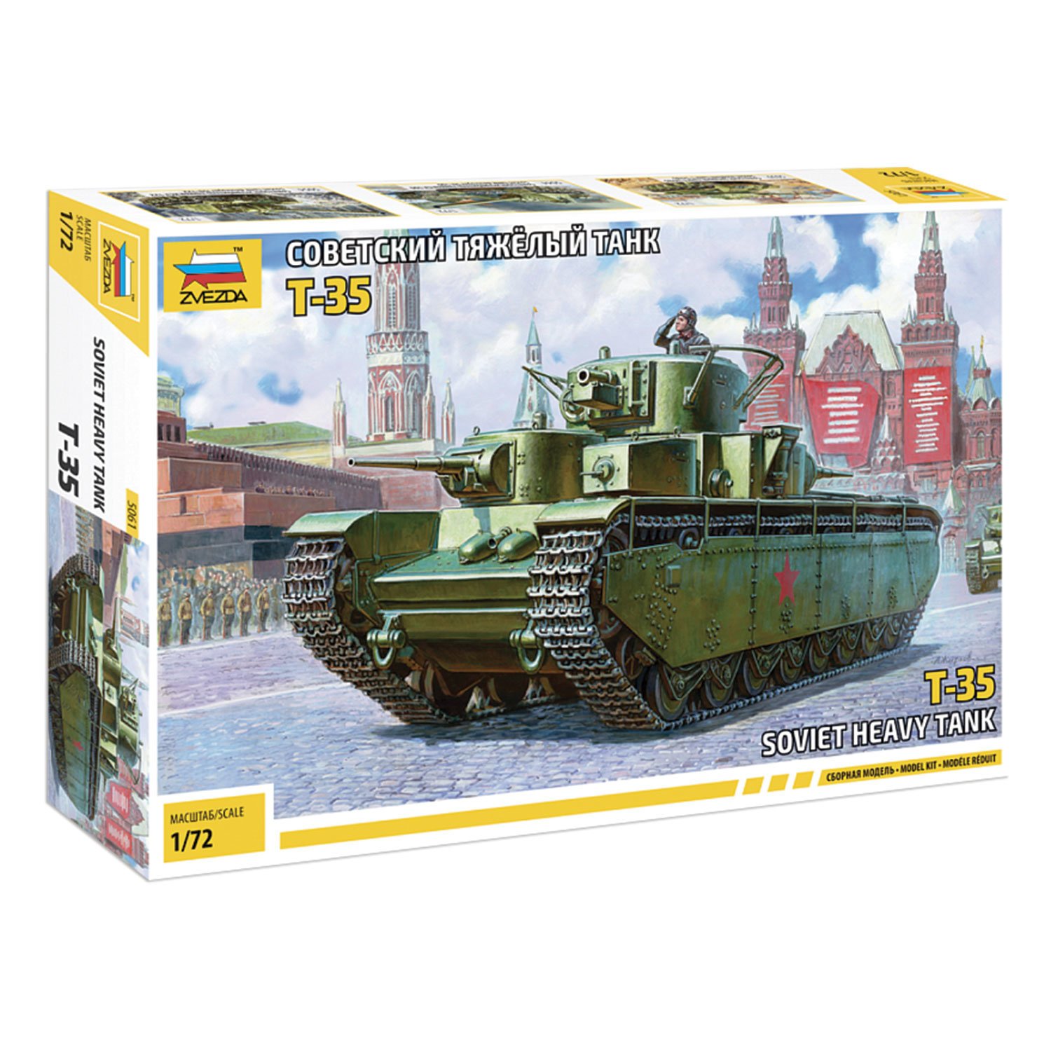 превью Модель для склеивания ТАНК Тяжелый советский Т-35, масштаб 1:72, ЗВЕЗДА