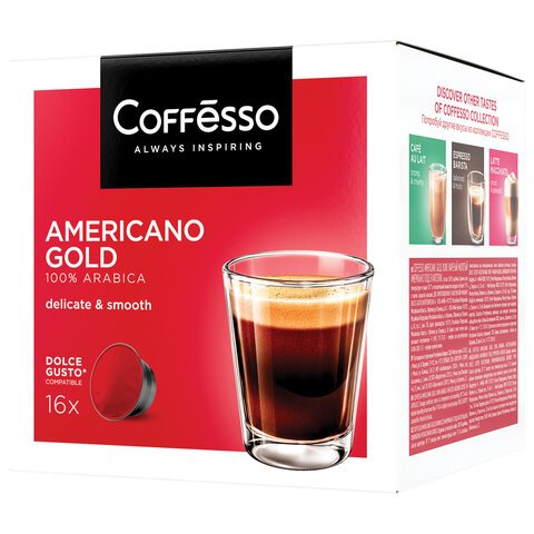 Кофе в капсулах COFFESSO «Americano Gold» для кофемашин Dolce Gusto, 16 порций