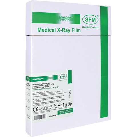 превью Рентгеновская пленка зеленочувствительная, SFM X-Ray GF, КОМПЛЕКТ 100 л., 18×24 см