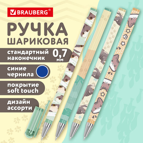 Ручка шариковая с принтом BRAUBERG «МИЛЫЕ КОТЫ», СИНЯЯ, SOFT TOUCH покрытие, узел 0.7 мм, линия письма 0.35 мм