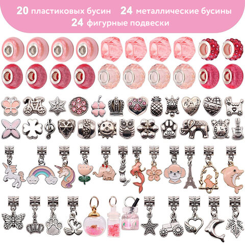 Набор для создания бижутерии и украшений 78 элементов ПРЕМИУМ, BRAUBERG KIDS