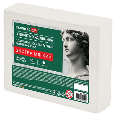Пластилин скульптурный ЭКСТРА МЯГКИЙ БЕЛЫЙ «Секреты художника», 0.5 кг, BRAUBERG ART