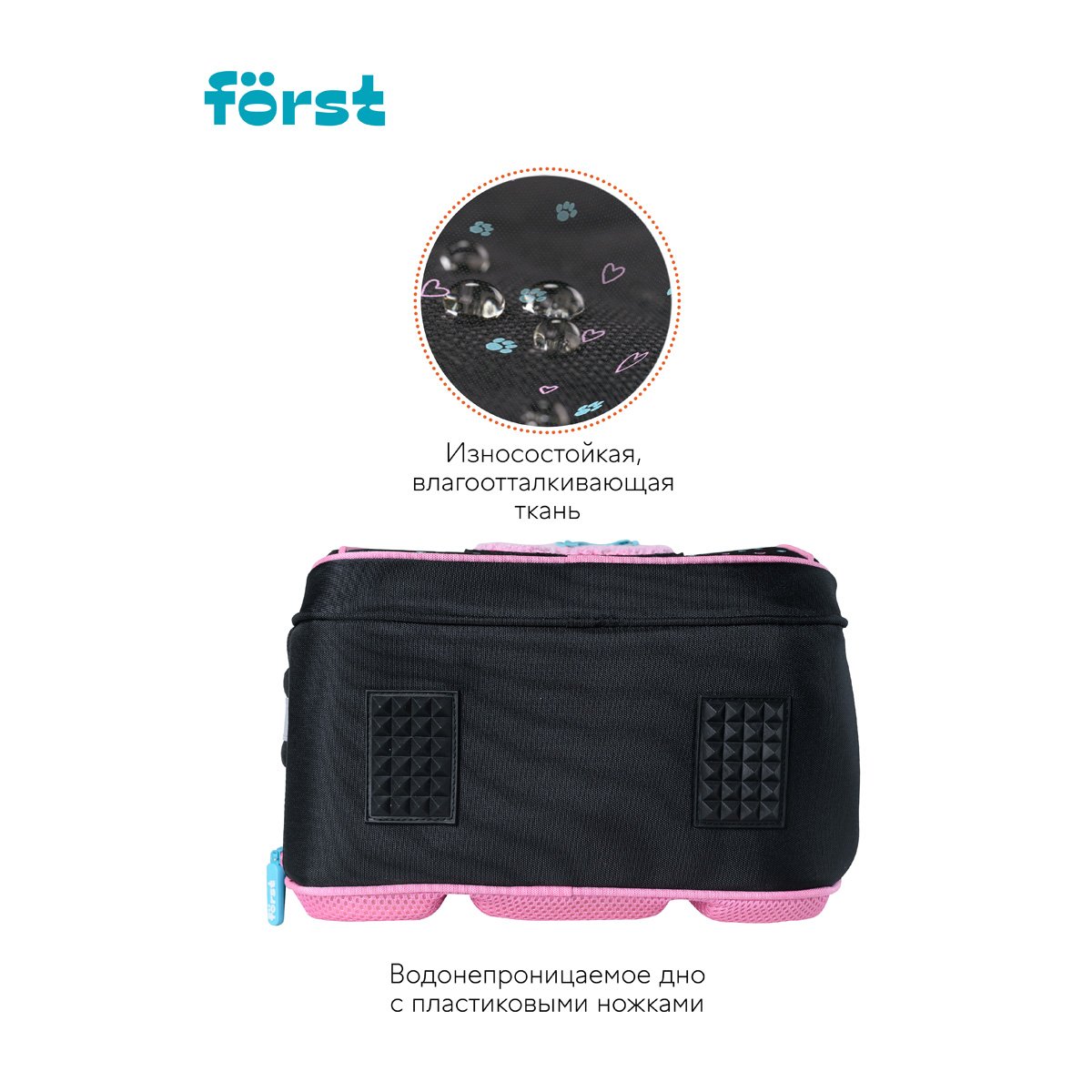 Ранец Först F-BASE «Kitty-sweety» 36×29×17 см, 3 отделения, 2 кармана, анатомическая спинка