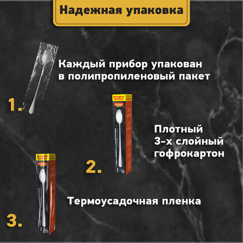 Ложки чайные 19.5 см длинные STANDARDКОМПЛЕКТ 6 шт. полированная нержавеющая стальсеребристыеDASWERK609076