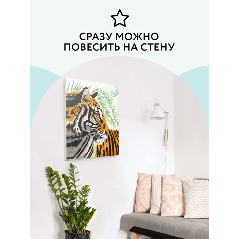 Картина по номерам на холсте ТРИ СОВЫ «Тигриный профиль», 40×50, с акриловыми красками и кистями