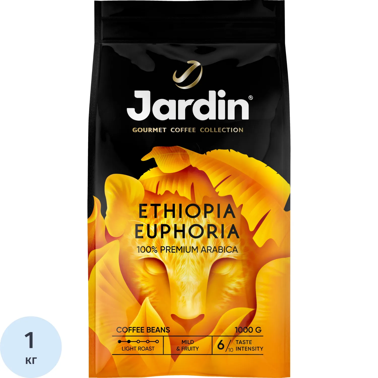 Кофе в зёрнах Jardin Ethiopia Euphoria арабика 100% 1 кг (пакет)