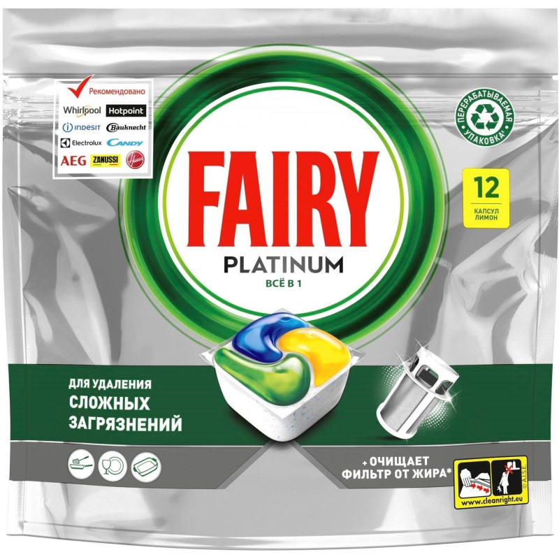 превью Капсулы д/посудомоечных машин Fairy Platinum All in One Лимон 12 шт/уп