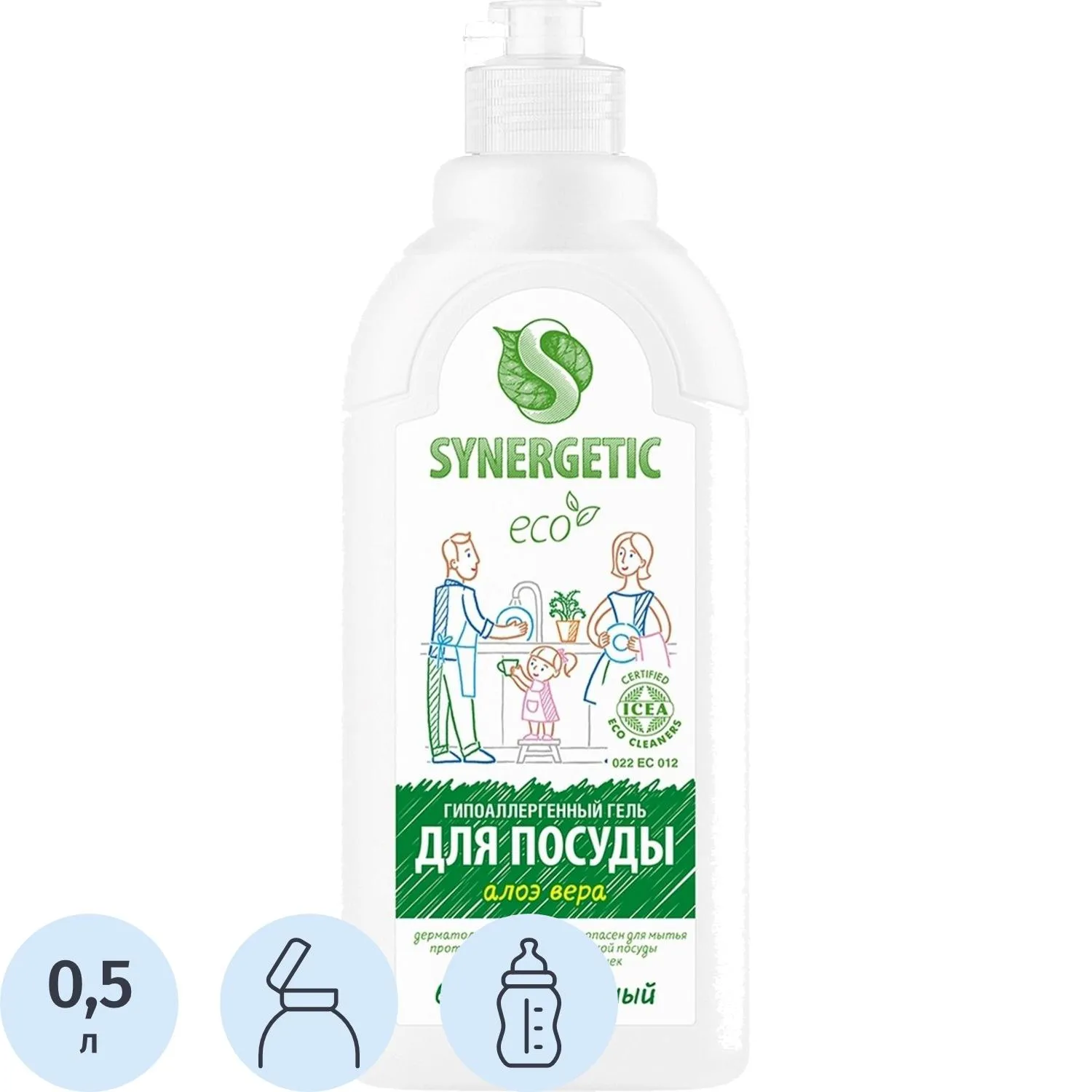 превью Средство для мытья посуды Synergetic Алоэ вера гель 0.5 л