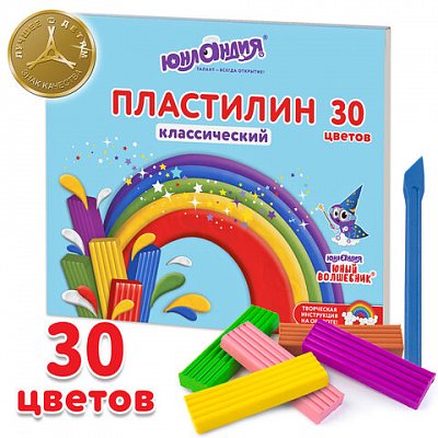 Пластилин классический ЮНЛАНДИЯ «ЮНЫЙ ВОЛШЕБНИК»30 цветов600 гсо стеком, ВЫСШЕЕ КАЧЕСТВО105903