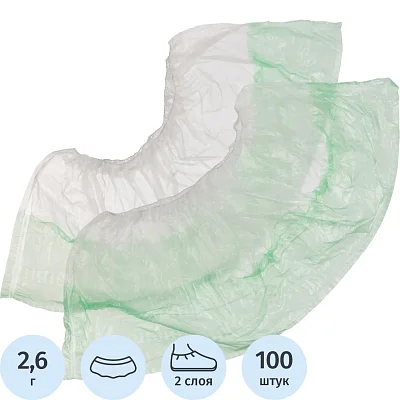 Бахилы 2.6 г, 1рез, 2-ая под, бело-зеленый, 7+7 м км, Комус, 50пар/уп