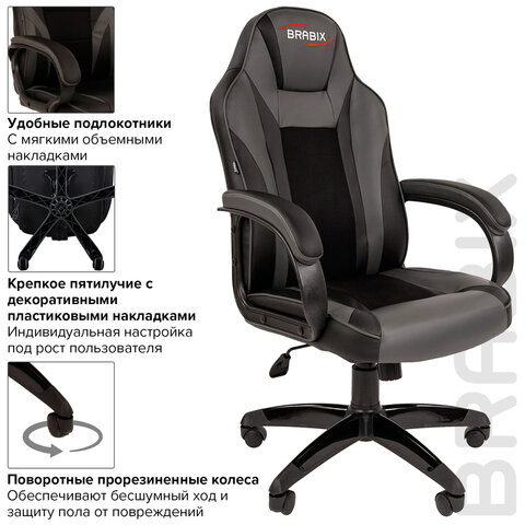Кресло компьютерное BRABIX «Tanto GM-171», TW/экокожа, черное/серое, 532574