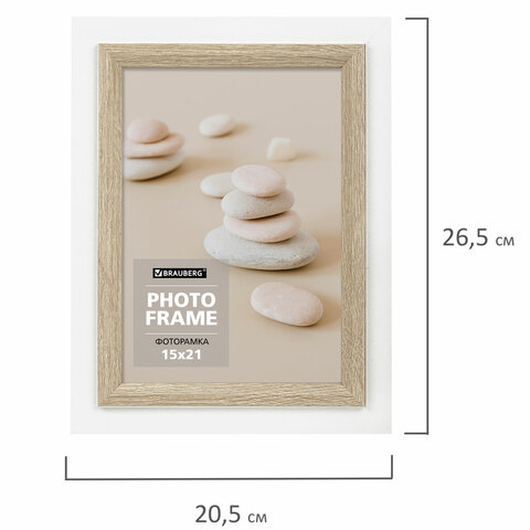 Рамка 15×21 см небьющаяся, багет 35 мм, МДФ, BRAUBERG «Esquire», белая/капучино