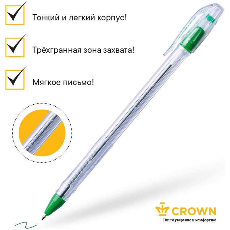 Ручка шариковая Crown «Oil Jell» зеленая, 0.7мм, штрих-код