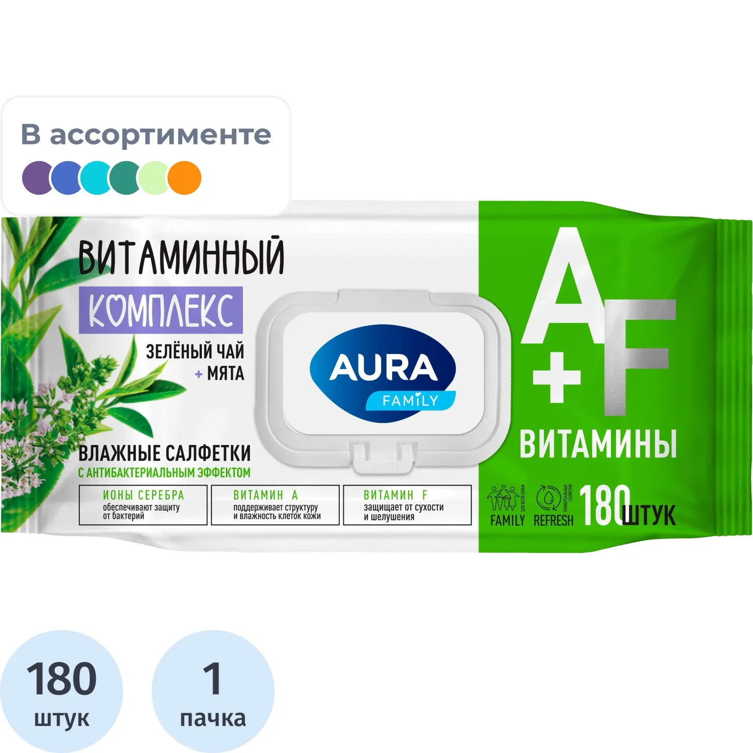 Салфетки влажные Aura Family антибактериальные флоупак с жёстким клапаном (180 листов в пачке)