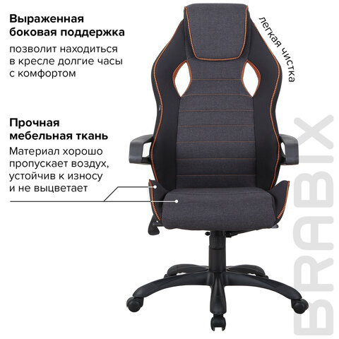 Кресло компьютерное BRABIX «Techno Pro GM-003», ткань, черное/серое, вставки оранжевые