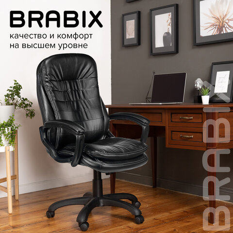 Кресло офисное BRABIX PREMIUM «Omega EX-589», экокожа, черное, 532094