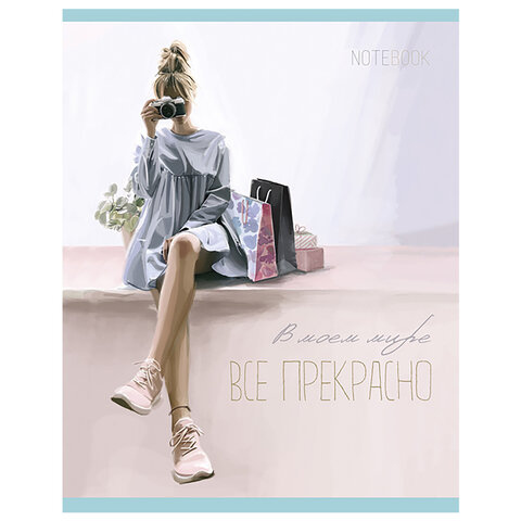 Тетрадь А5, 48 л., ПЗБМ, скоба, клетка, Soft Touch, фольга, «Молодежка» (5 видов), 028788