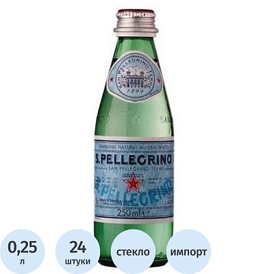 Вода минеральная San Pellegrino стекл. бут. газ 0.25л