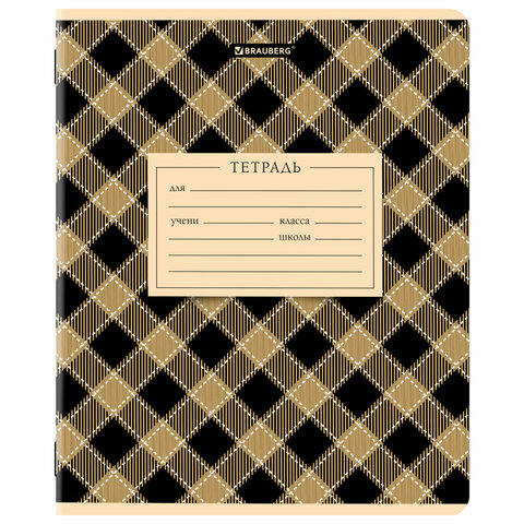 Тетрадь 12 л. BRAUBERG клетка, обложка картон, CLASSIC TEXTURE