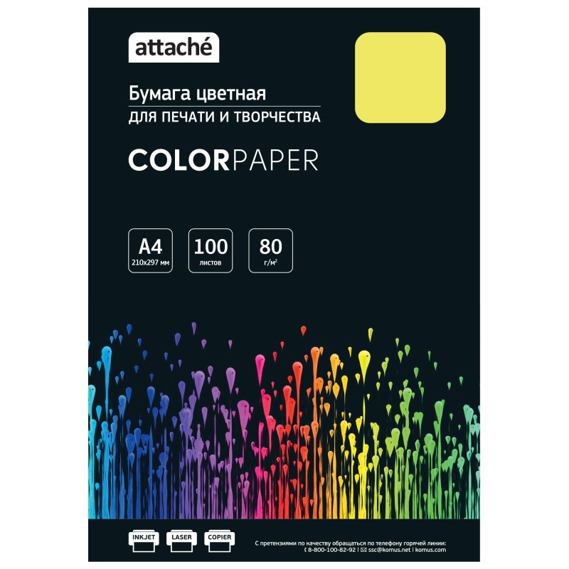Бумага цветная Attache (солнечно-желтый интенсив), 80г, А4, 100 л