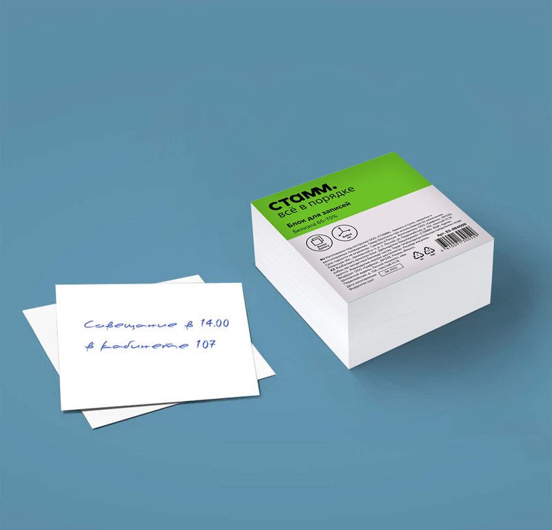 Блок для записей СТАММ, 8×8×4см, белый, белизна 65-70%