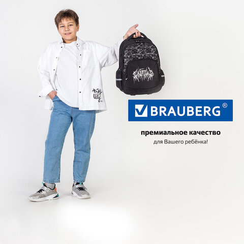 Рюкзак BRAUBERG SOFT, 2 отделения, 3 кармана, «Lettering», СВЕТЯЩИЙСЯ, 40×31х15 см