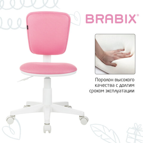 Кресло детское BRABIX «Joy MG-204W»без подлокотниковпластик белыйткань TWрозовое533011