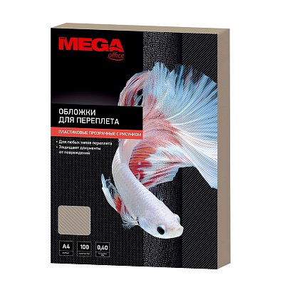 Обложки для переплета пластиковые ProMega Office дымчат. с рисунк., А4 ,400