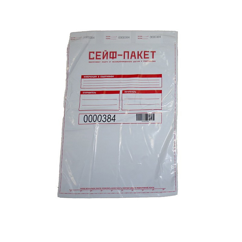 превью Пакет сейф-пакеты, размер 330×500 мм., 100 шт/уп