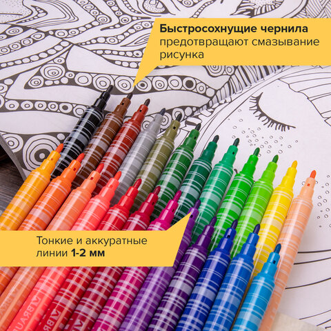 Фломастеры BRAUBERG «PREMIUM»24 цветаКОРПУС С ПЕЧАТЬЮвентилируемый колпачокПВХ-упаковка с европодвесом151944