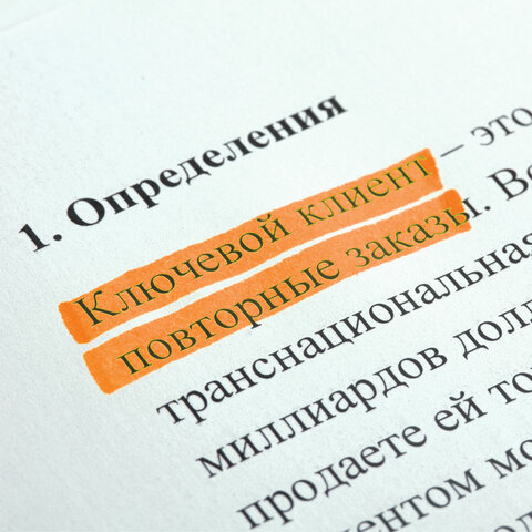 Текстовыделитель STAFF «EVERYDAY», ОРАНЖЕВЫЙ, скошенный наконечник, 1-5 мм, 151640