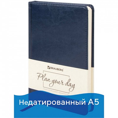 Ежедневник BRAUBERG недатированный, А5, 138×213 мм, «Imperial», под гладкую кожу, 160 л., темно-синий, кремовый блок