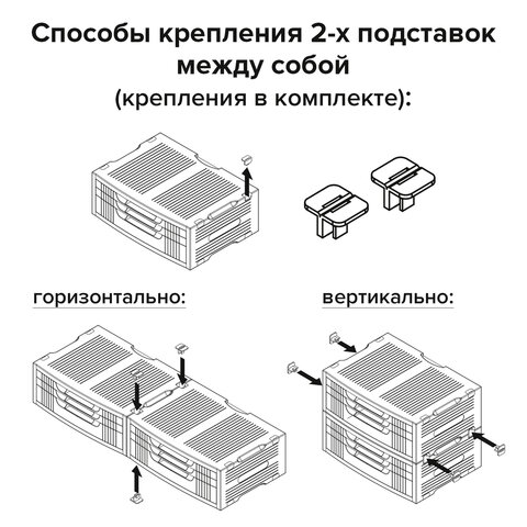 Подставка для принтера или монитора BRAUBERG, с 1 полкой и 3 ящиками, 380×275×150 мм
