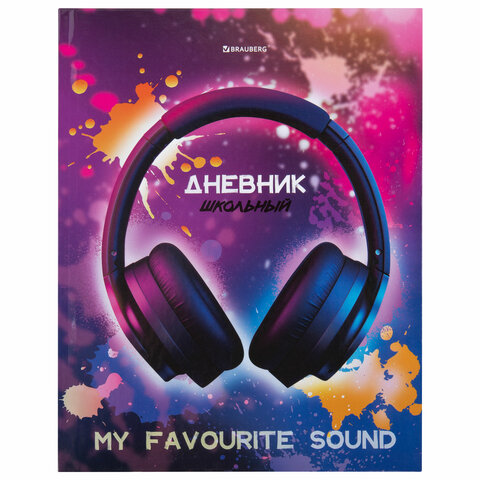 Дневник 5-11 класс 48 л., твердый, BRAUBERG, глянцевая ламинация, с подсказом, «Музыка»