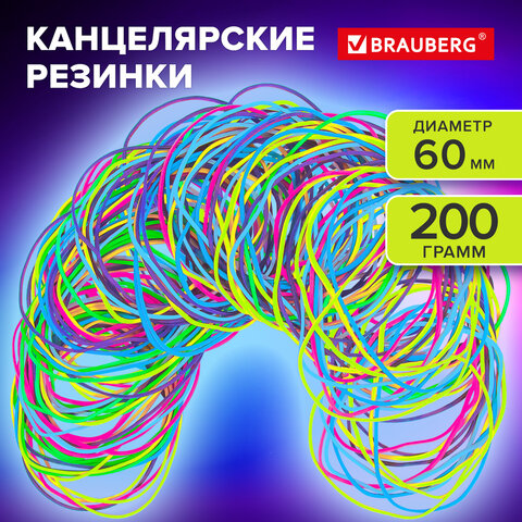 Резинки банковские TPR универсальные, диаметр 60 мм, 200 г, ЯРКИЕ ЦВЕТА, BRAUBERG SPECIAL