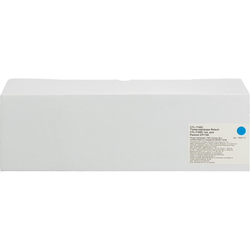 Тонер-картридж Retech CTL-1100C гол. для Pantum CP1100