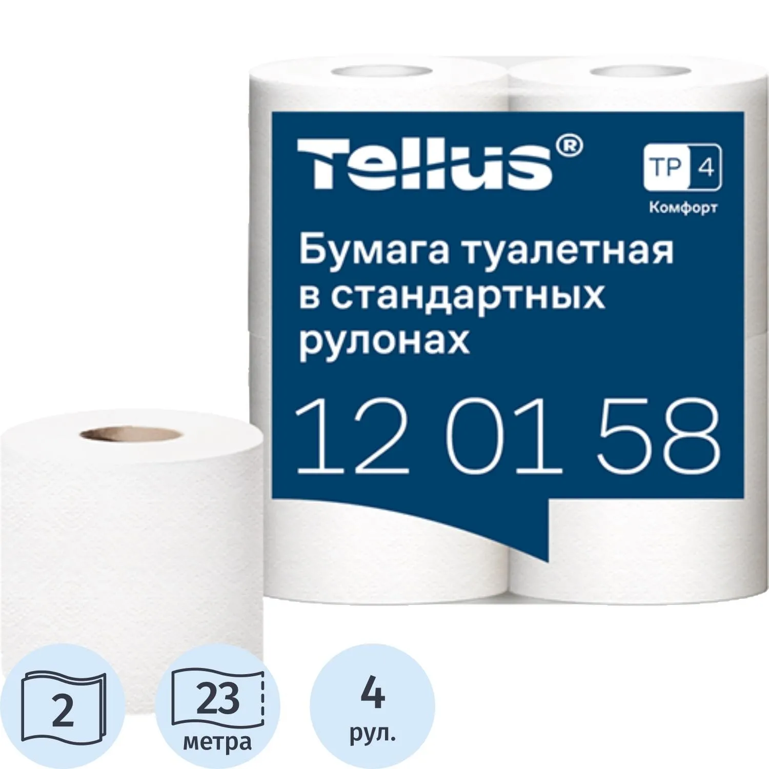 превью Бумага туалетная Tellus TР4 Комфорт 2-слойная белая (4 рулона в упаковке, 120158)