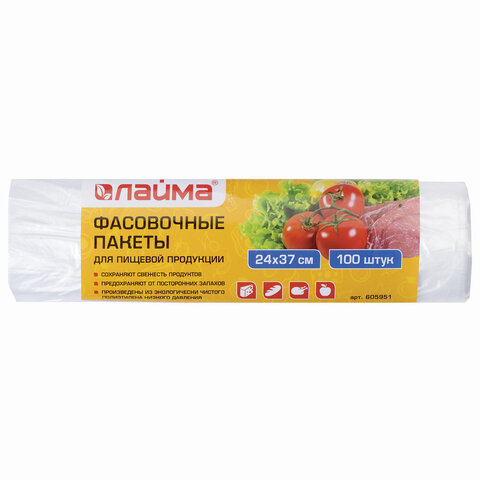 Пакеты фасовочные 24×37 см КОМПЛЕКТ 100 шт., ПНД, 8 мкм, рулон, ЛАЙМА, 605951