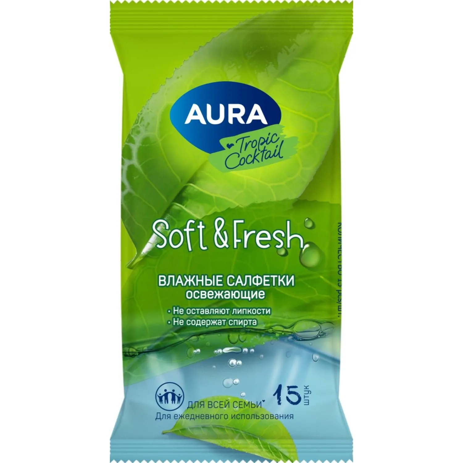 Салфетки влажные освежающие AURA TROPIC COCKTAIL pocket-pack 15шт КК/110