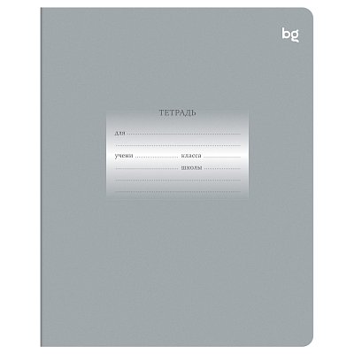 Тетрадь 12л., линия BG «Первоклассная», светло-серая