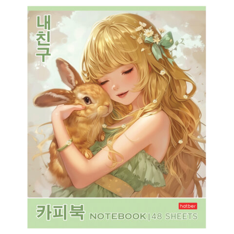 Тетрадь А5 48 л., HATBER скоба, клетка, Soft-touch ламинация, «Милый друг» (микс в спайке), 089131