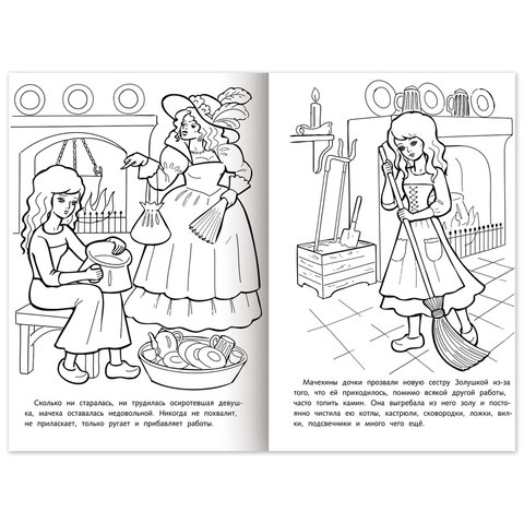 Книжка-раскраска «Любимые сказки №2»КОМПЛЕКТ 10 шт.16 стр210×290 ммHATBER