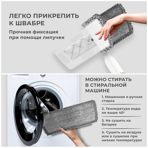Швабра с распылителем UltraSpray X2 насадки из микрофибры объемный ворсскребокLAIMA609143